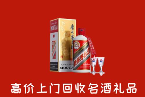 延边回收贵州茅台酒