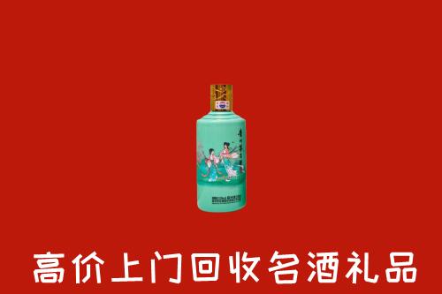 延边回收24节气茅台酒