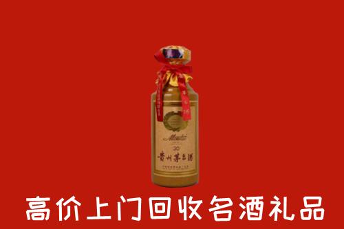 收购行情：延边回收30年茅台酒