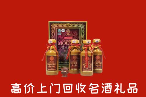 收购行情：延边回收50年茅台酒